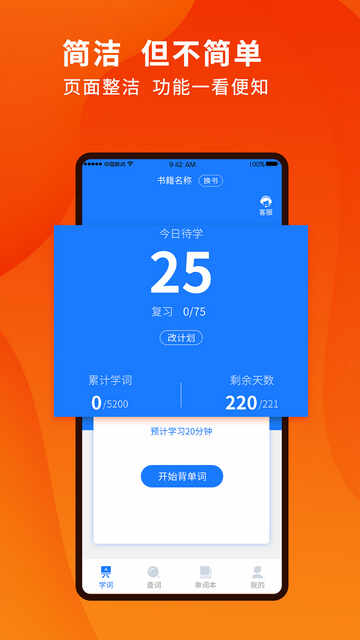 ��ѧ�����ʰ�׿���°��ͼ4
