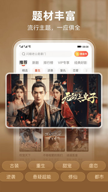 �����糡�ٷ��������ؽ�ͼ4