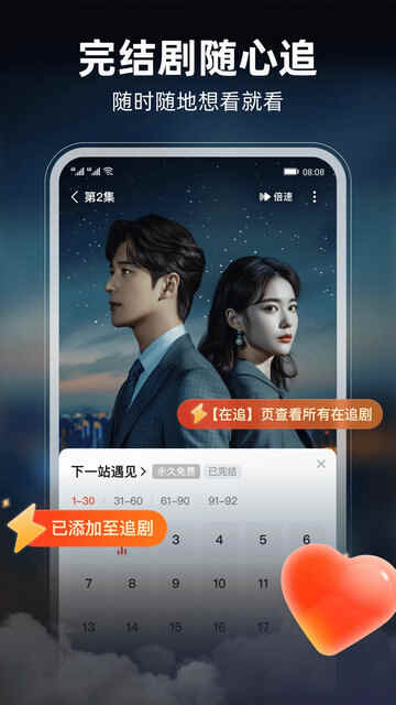 �����糡�ٷ��������ؽ�ͼ3