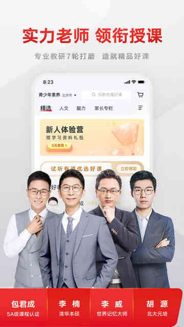 �е���Ʒ������APP��ͼ1