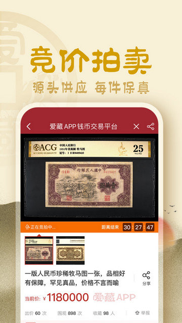 Ǯappذװͼ3