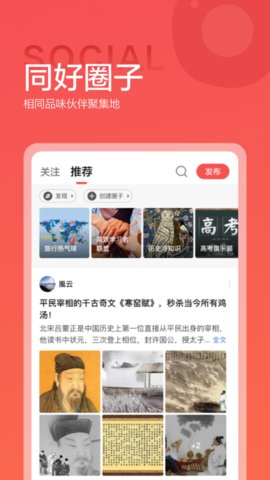 ȫ��ʷapp���°����ؽ�ͼ3
