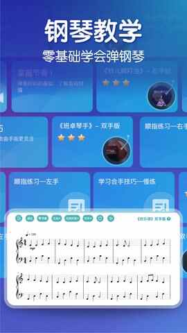 ��������app�ٷ����ͼ3