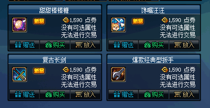 DNF26װһ