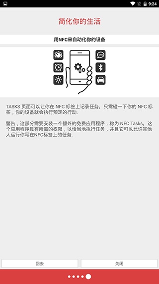 NFCרҵͼ4