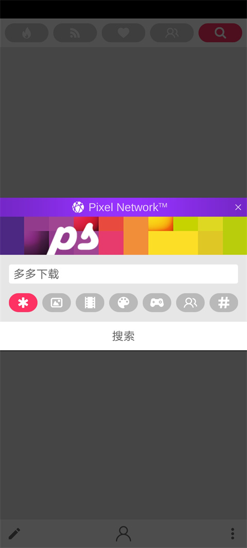 Pixelͼ2