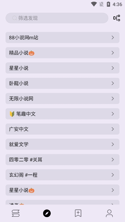 ʼС˵Ѱͼ4