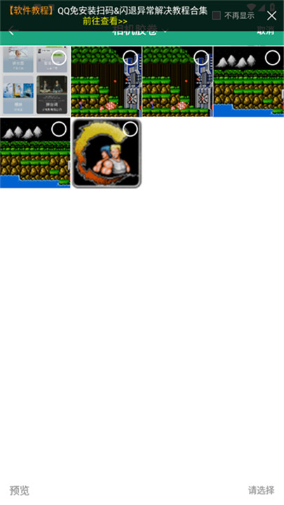 ͼƴӴʦappͼ5