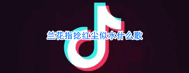 ָ쳾ˮʲô