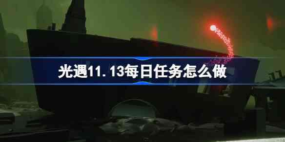 1113ÿô