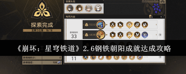 2.6ɾʹɹ