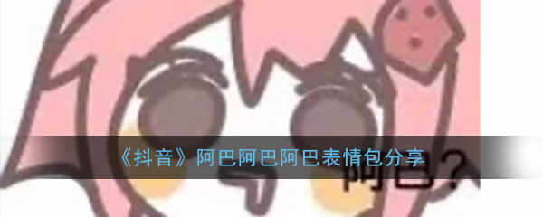 ͰͰͱ