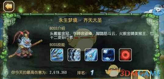 ξBOSSʥݽ