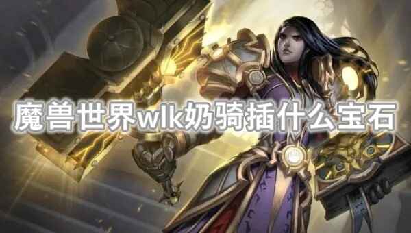 ħwlkʲôʯ