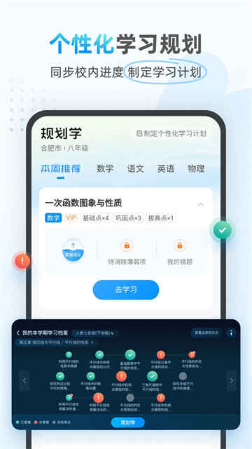 Сӥѧappͼ3