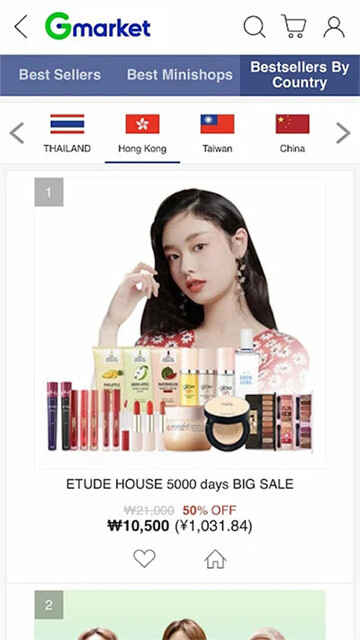 gmarketͼ2
