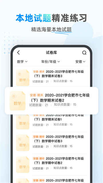 Сӥѧappͼ2