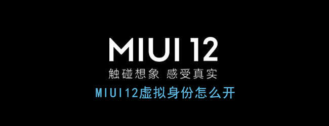MIUI12ݿ