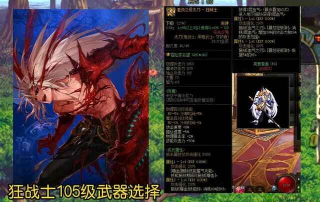DNF110սҵʲô