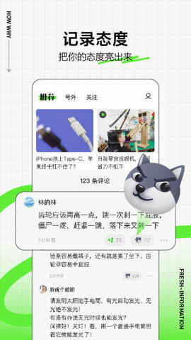 ͷ������app�ٷ����ͼ3