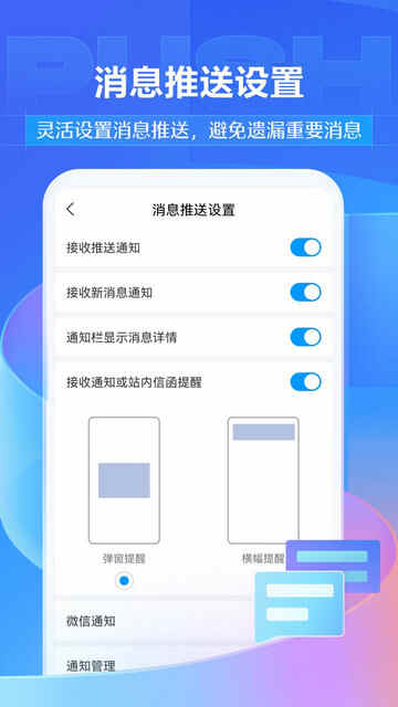 ѧϰͨAPP�ٷ����ͼ3
