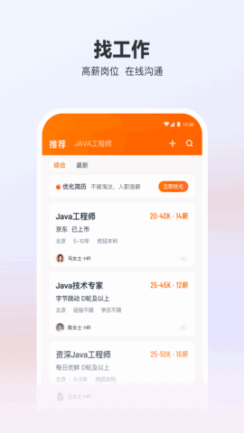 ��Ƹ��׿�ֻ�app��ͼ2