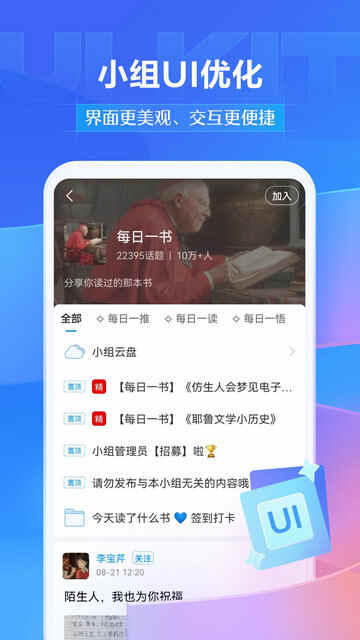ѧϰͨAPP�ٷ����ͼ2