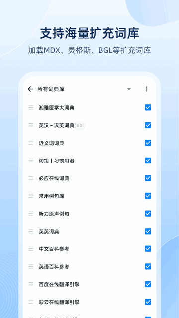 ŷ·�ʵ����޴ʿ���ͼ2