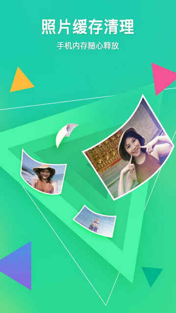 ��Ѷ���ܼ�APP���ؽ�ͼ2