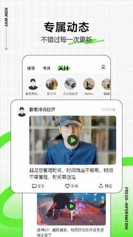 ͷ������app�ٷ����ͼ2
