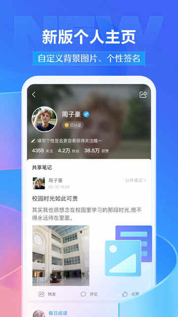 ѧϰͨAPP�ٷ����ͼ4