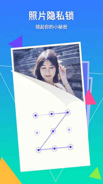 ��Ѷ���ܼ�APP���ؽ�ͼ3