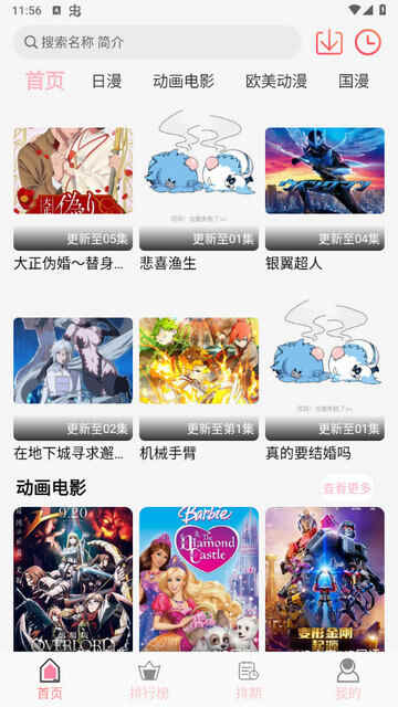 OneFunٷappؽͼ1