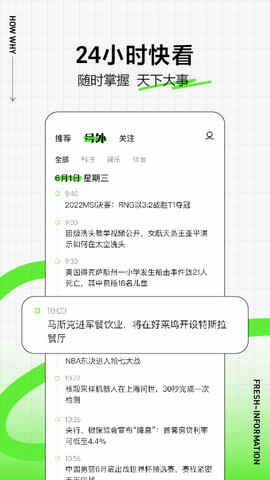 ͷ������app�ٷ����ͼ1