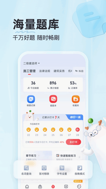 ��·����APP�ƽ���ͼ4