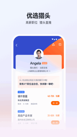 ��Ƹ��׿�ֻ�app��ͼ1
