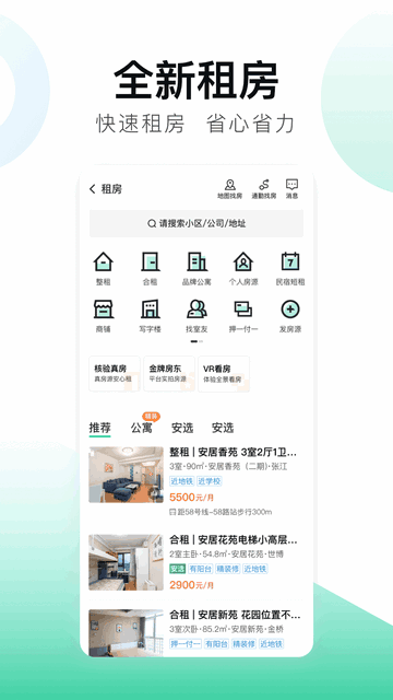 ���ӿ�app�ٷ����ͼ4
