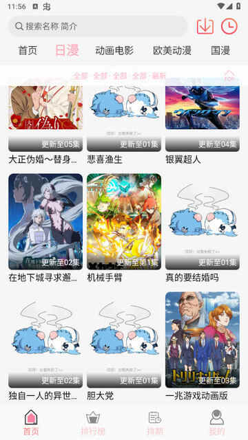OneFunٷappؽͼ2