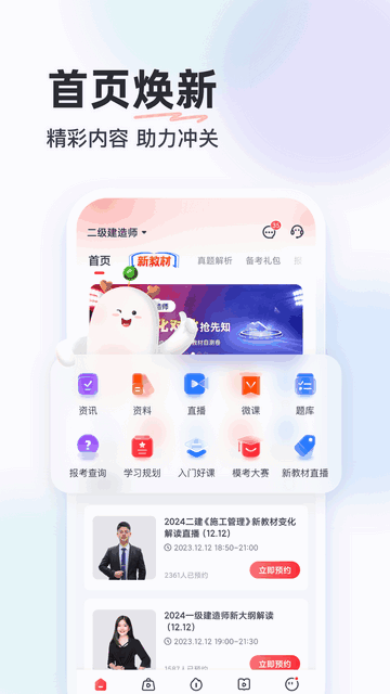 ��·����APP�ٷ����ͼ2