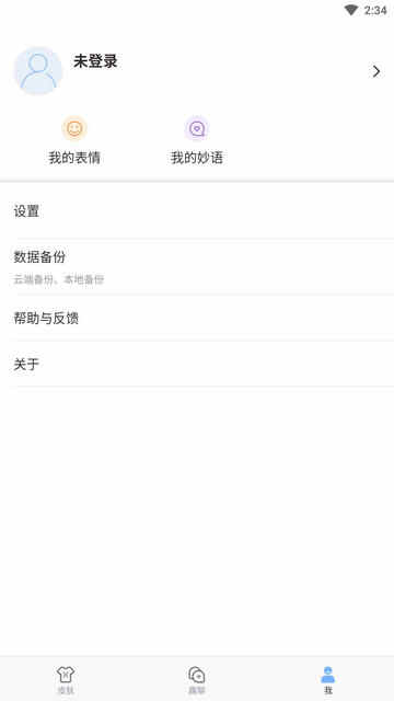 �������뷨app�ٷ����ͼ4