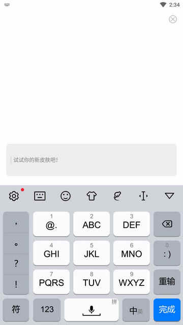�������뷨app�ٷ����ͼ3
