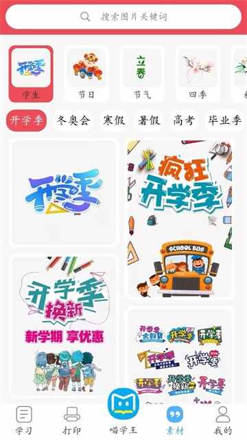 ѧappͼ2