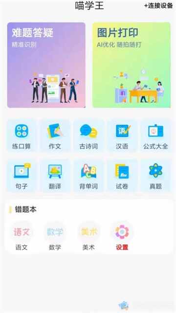 ѧappͼ4