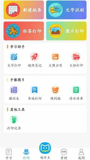 ѧappͼ3
