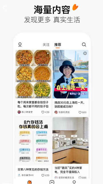 ����app�ٷ����ͼ1