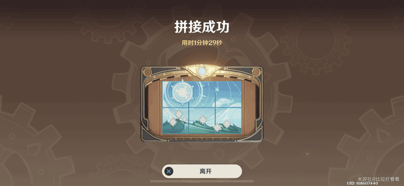 ԭƴӺ㶯е