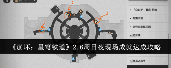 2.6ҹֳɾ