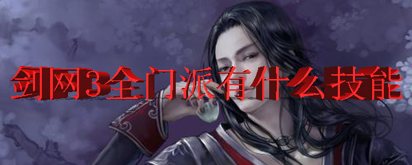 3ȫʲô