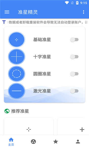 ׼Ǿ׼ͼ4