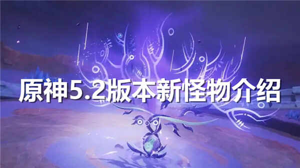 ԭ5.2汾Щ¹